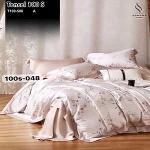 sprei king koil 200x200