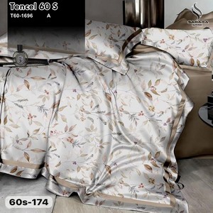 T60-1696